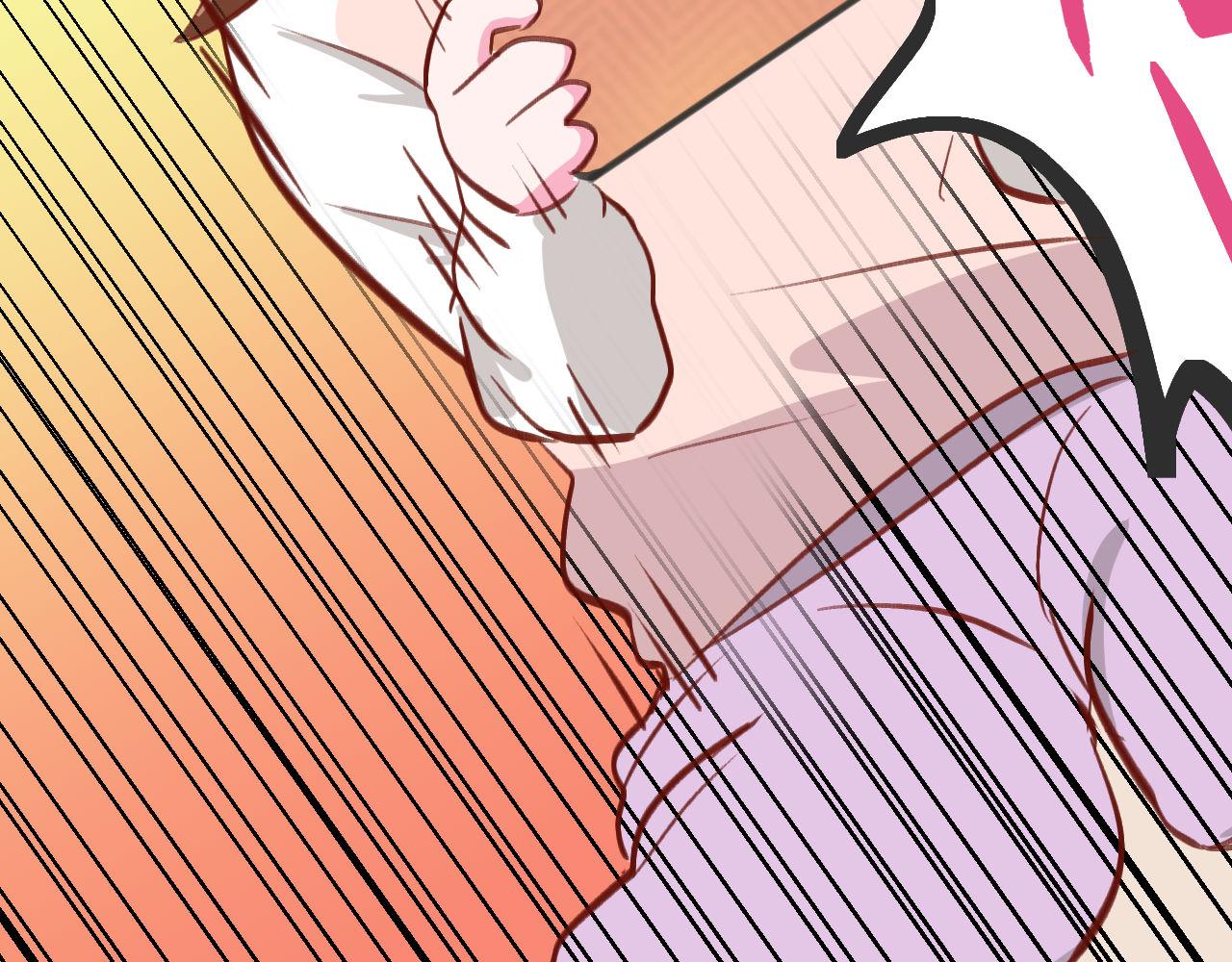 《双箭头》双箭头新春篇 第22页