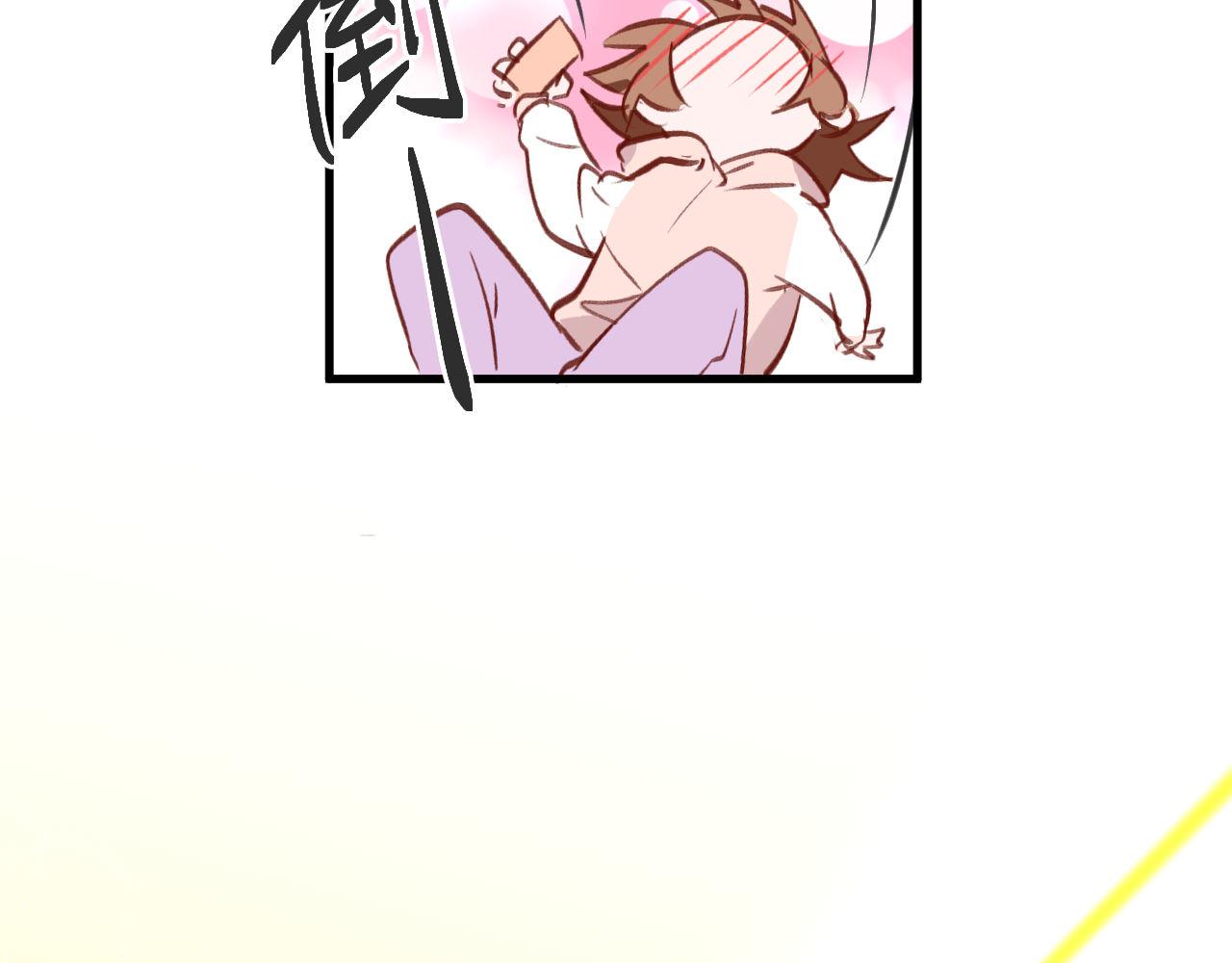 《双箭头》双箭头新春篇 第25页