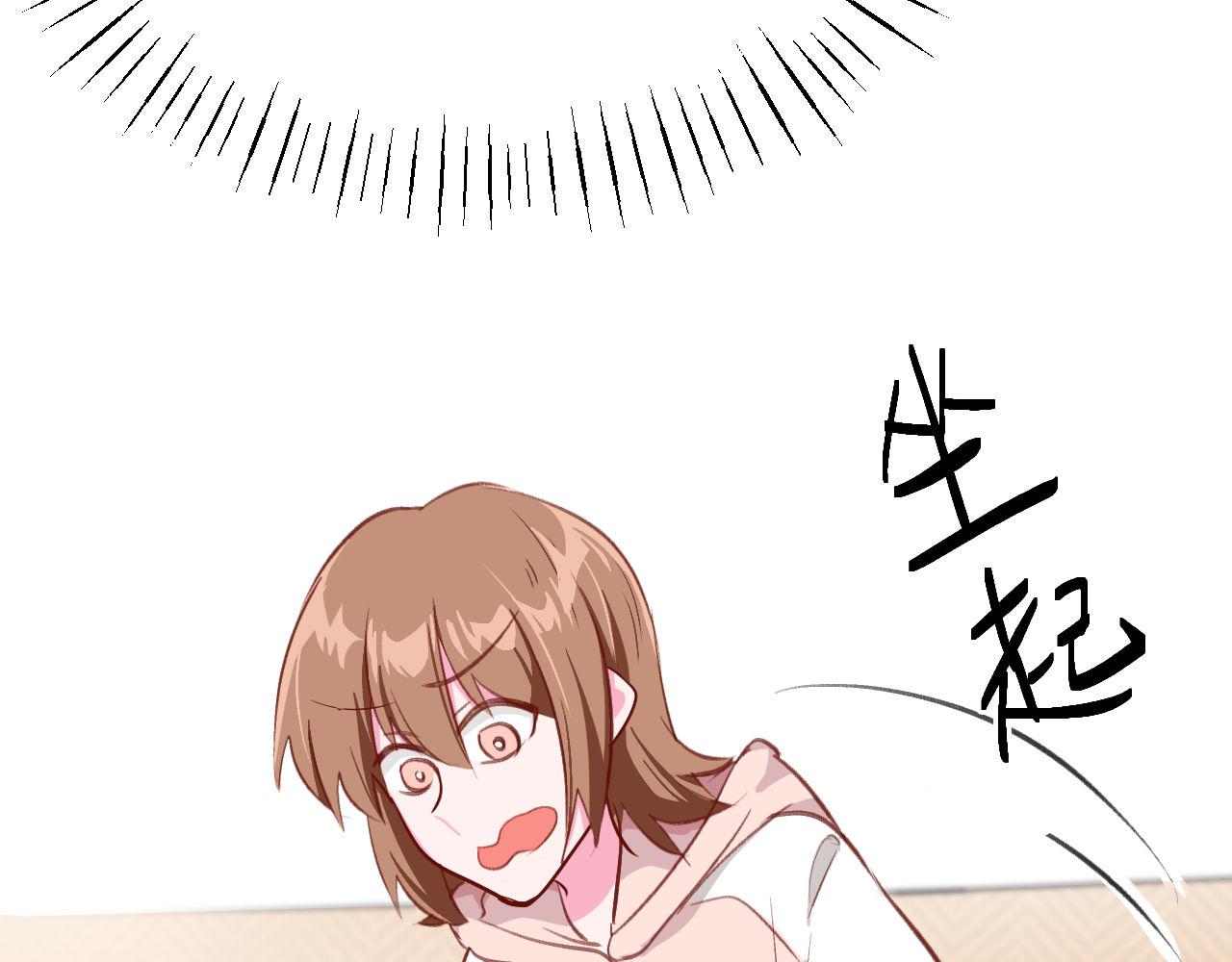 《双箭头》双箭头新春篇 第31页