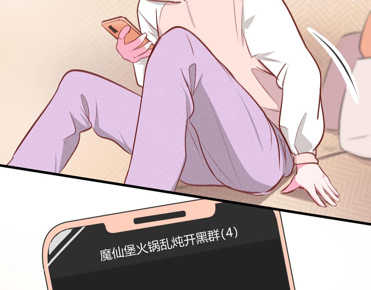 《双箭头》双箭头新春篇 第32页