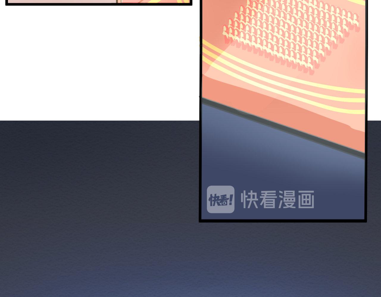 《双箭头》双箭头新春篇 第37页