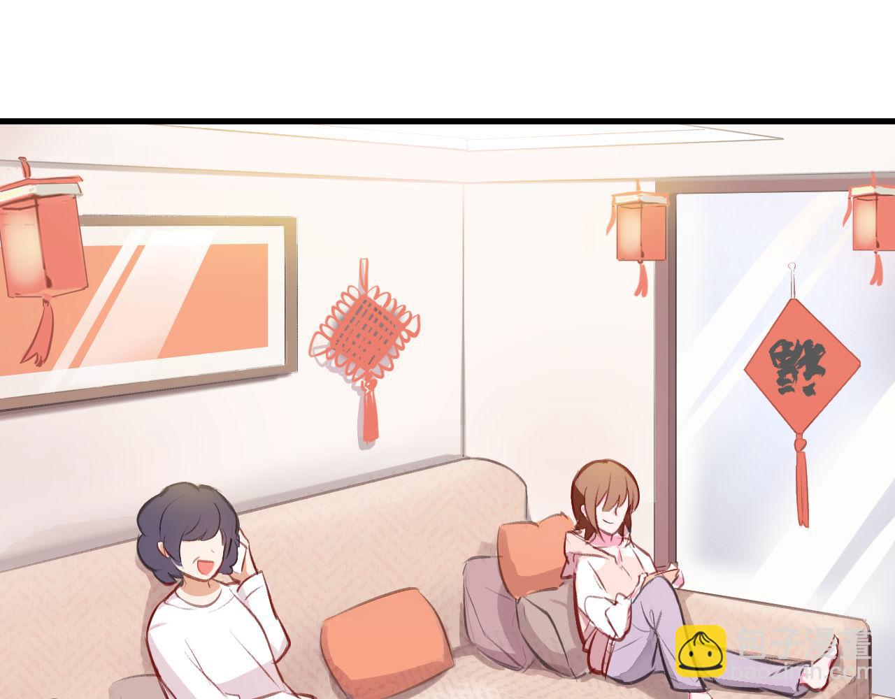 《双箭头》双箭头新春篇 第3页