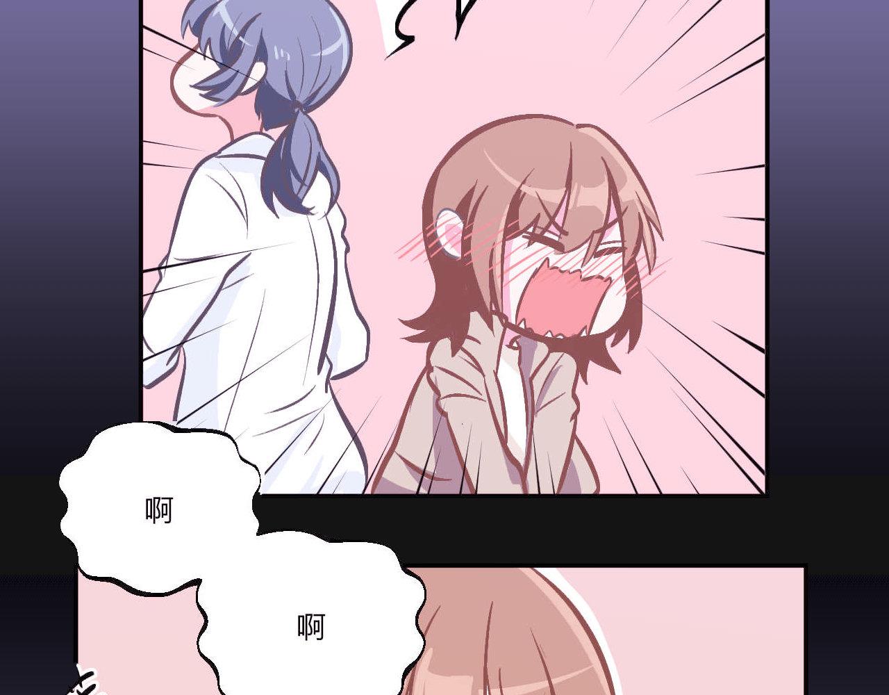 《双箭头》双箭头新春篇 第44页