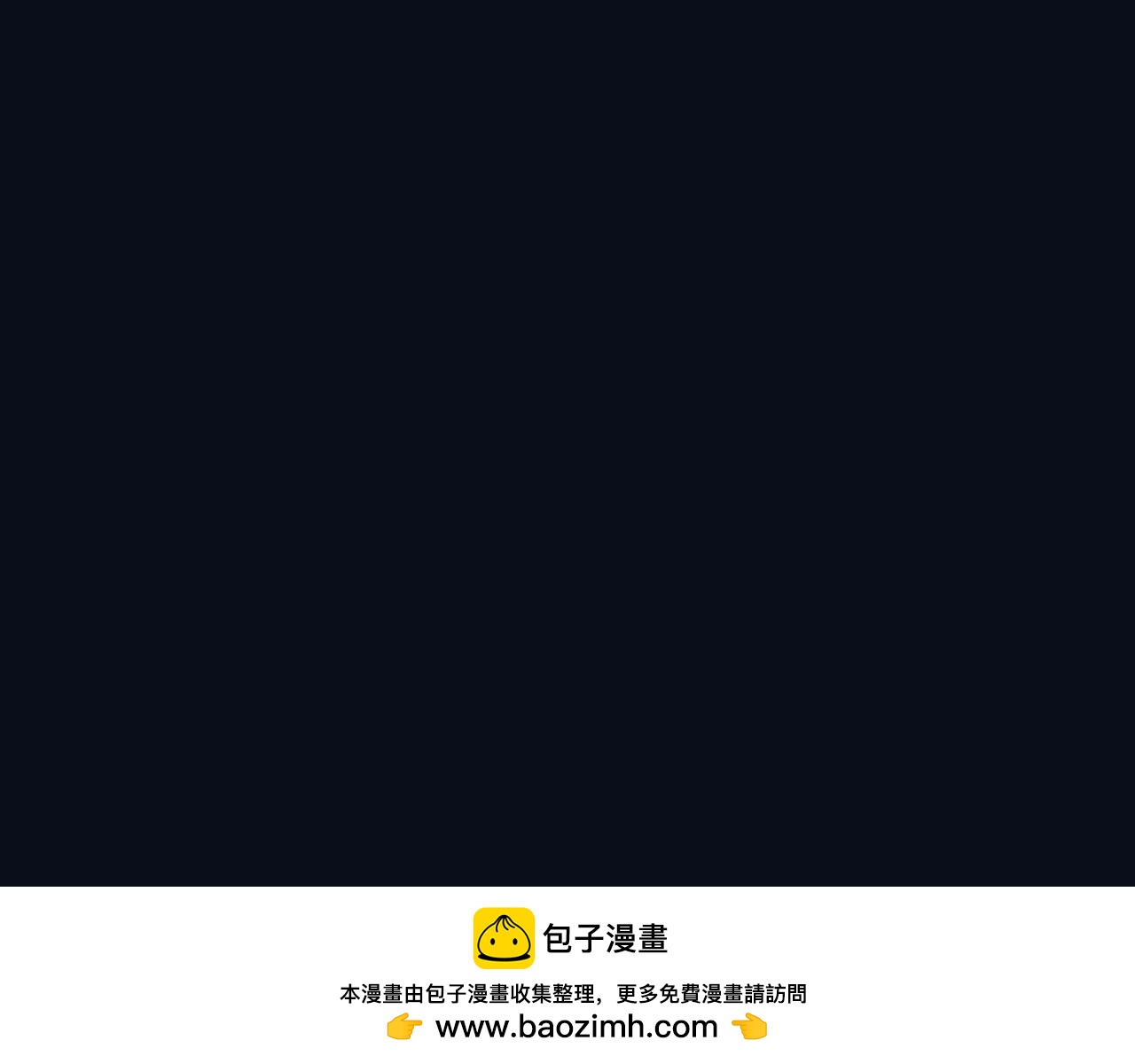 《双箭头》双箭头新春篇 第50页