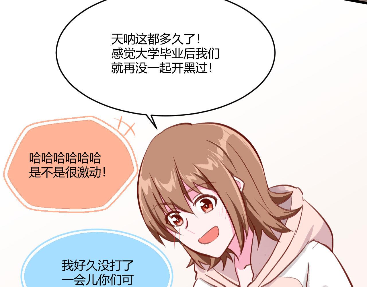 《双箭头》双箭头新春篇 第5页