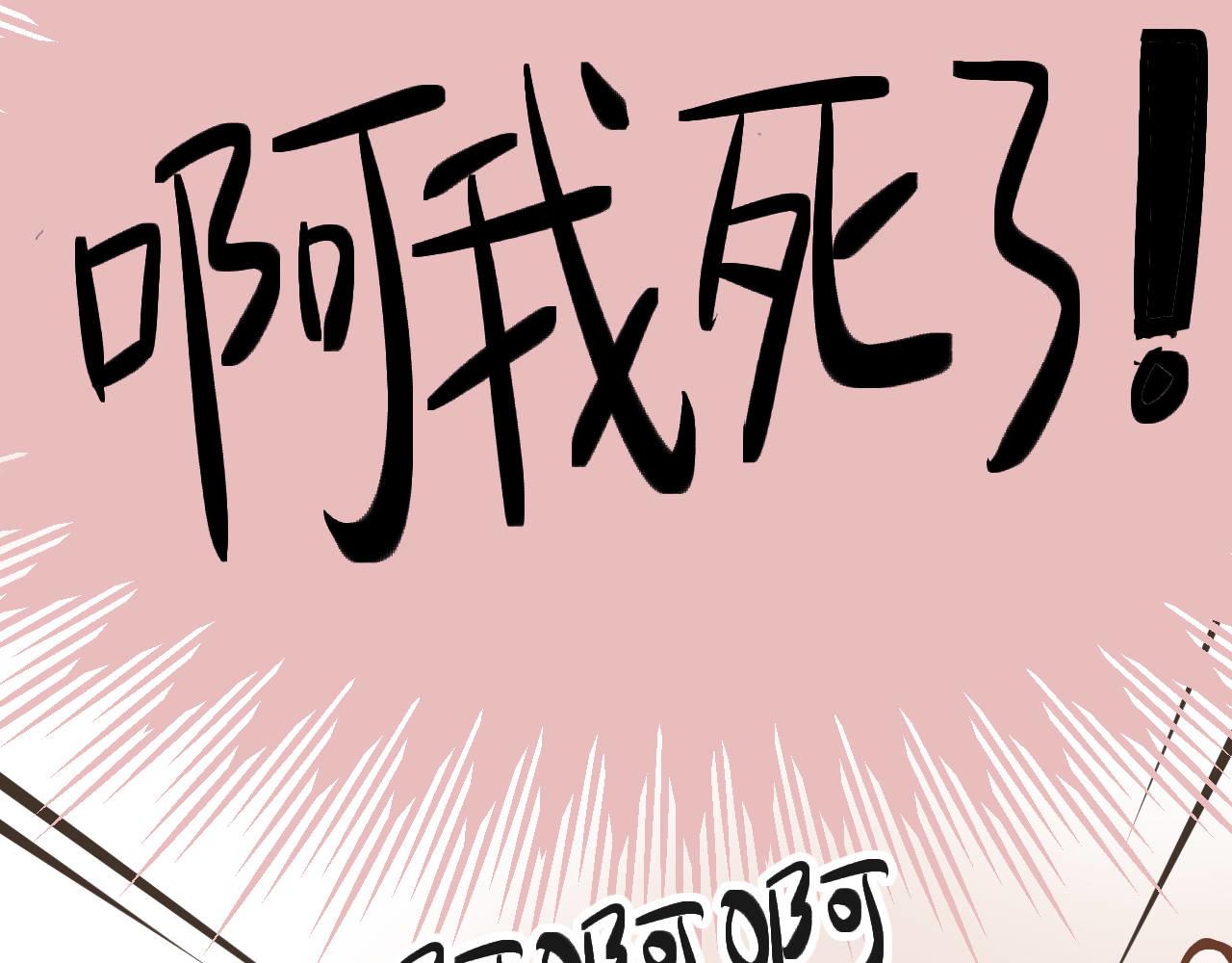 《双箭头》第2话 第21页