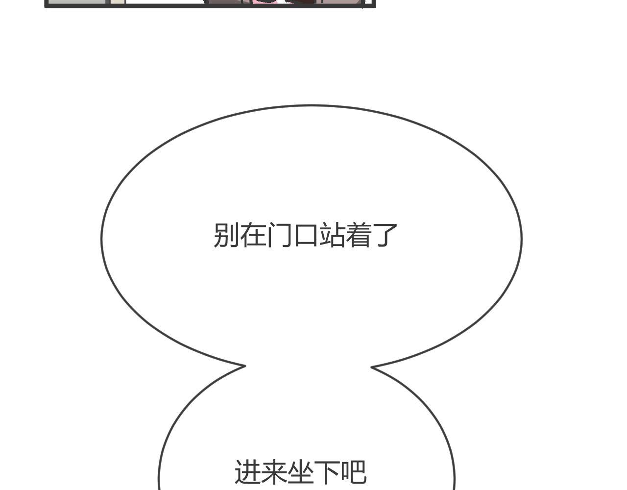 《双箭头》双箭头第6话做梦 第19页