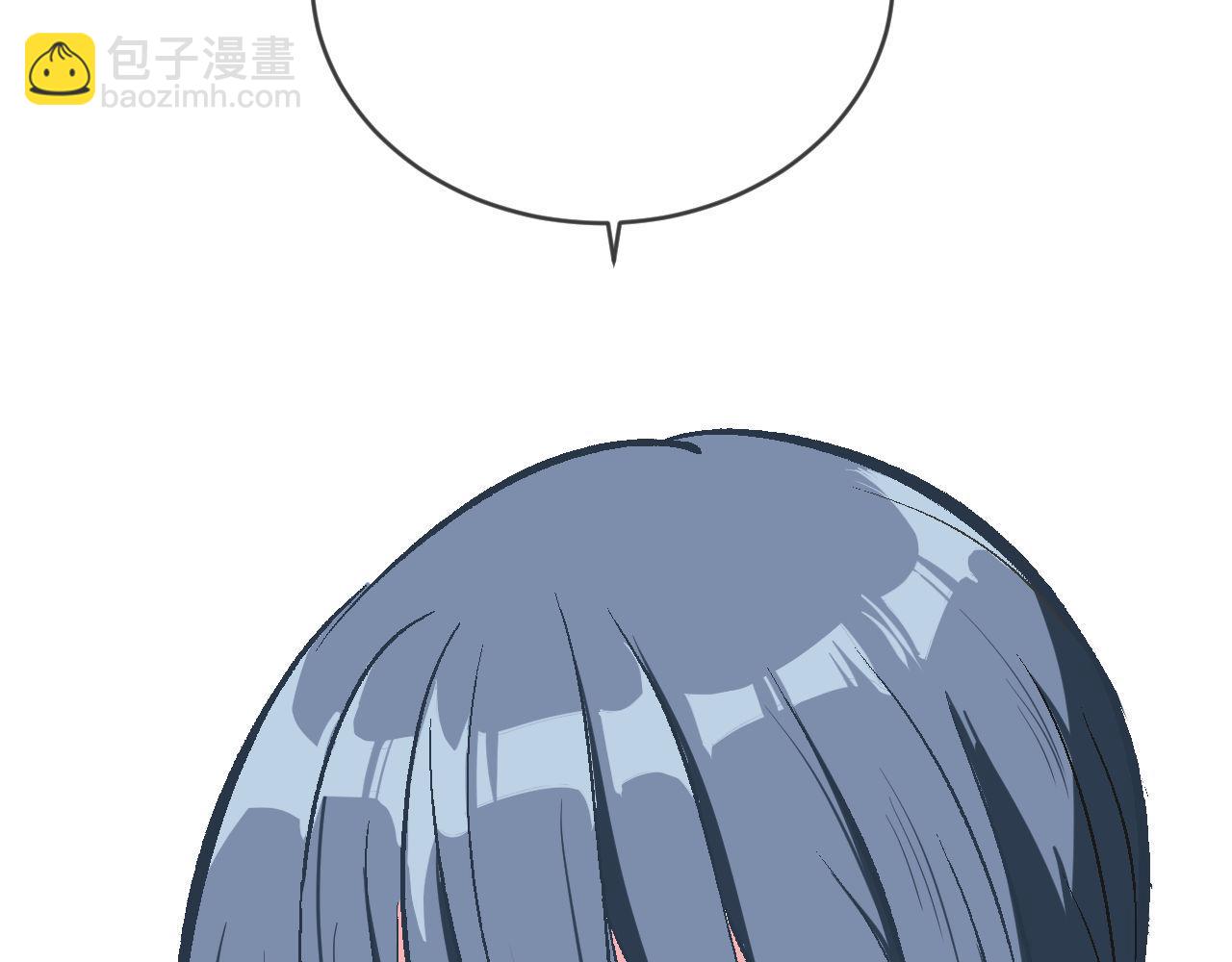 《双箭头》双箭头第6话做梦 第20页