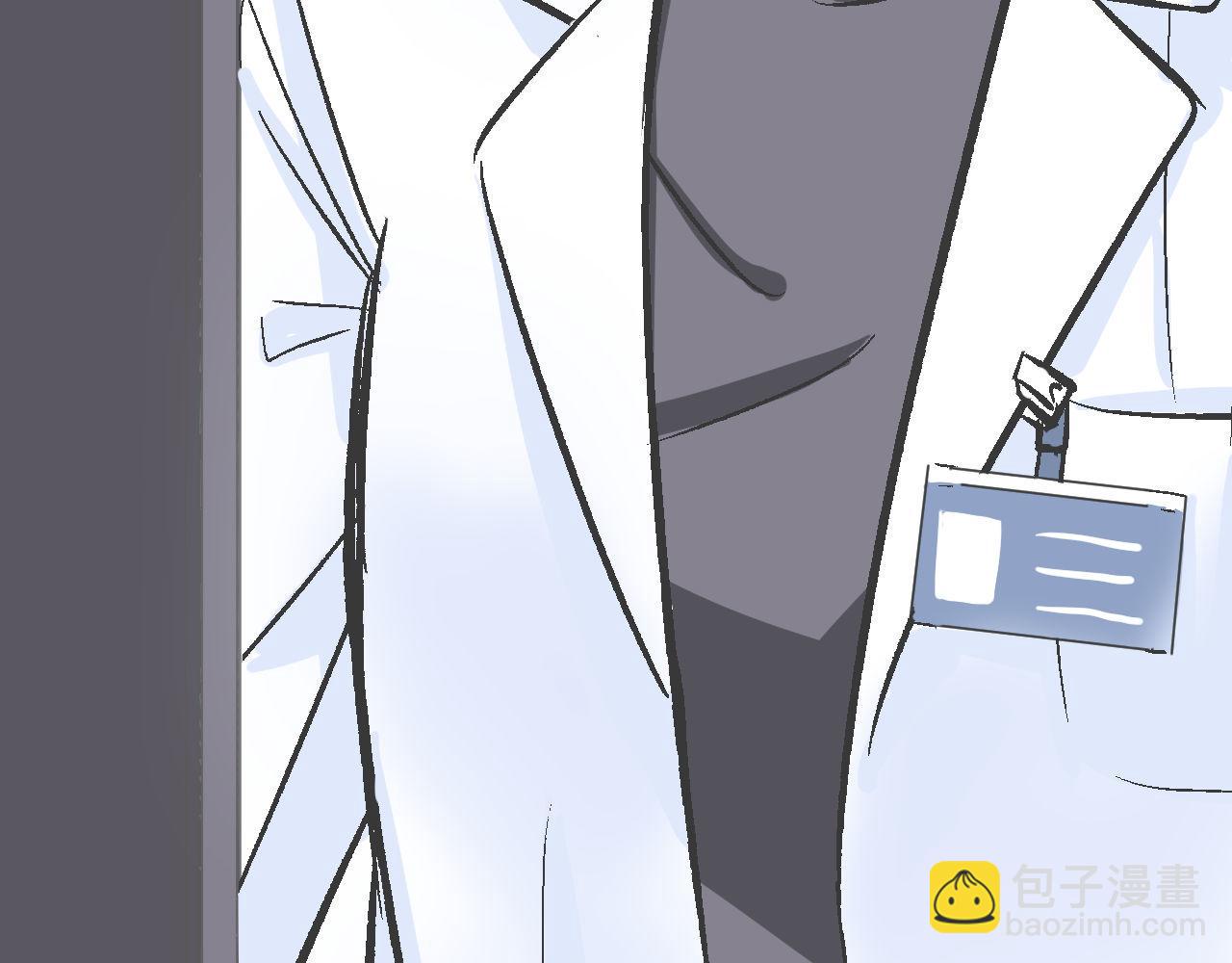 《双箭头》双箭头第6话做梦 第22页