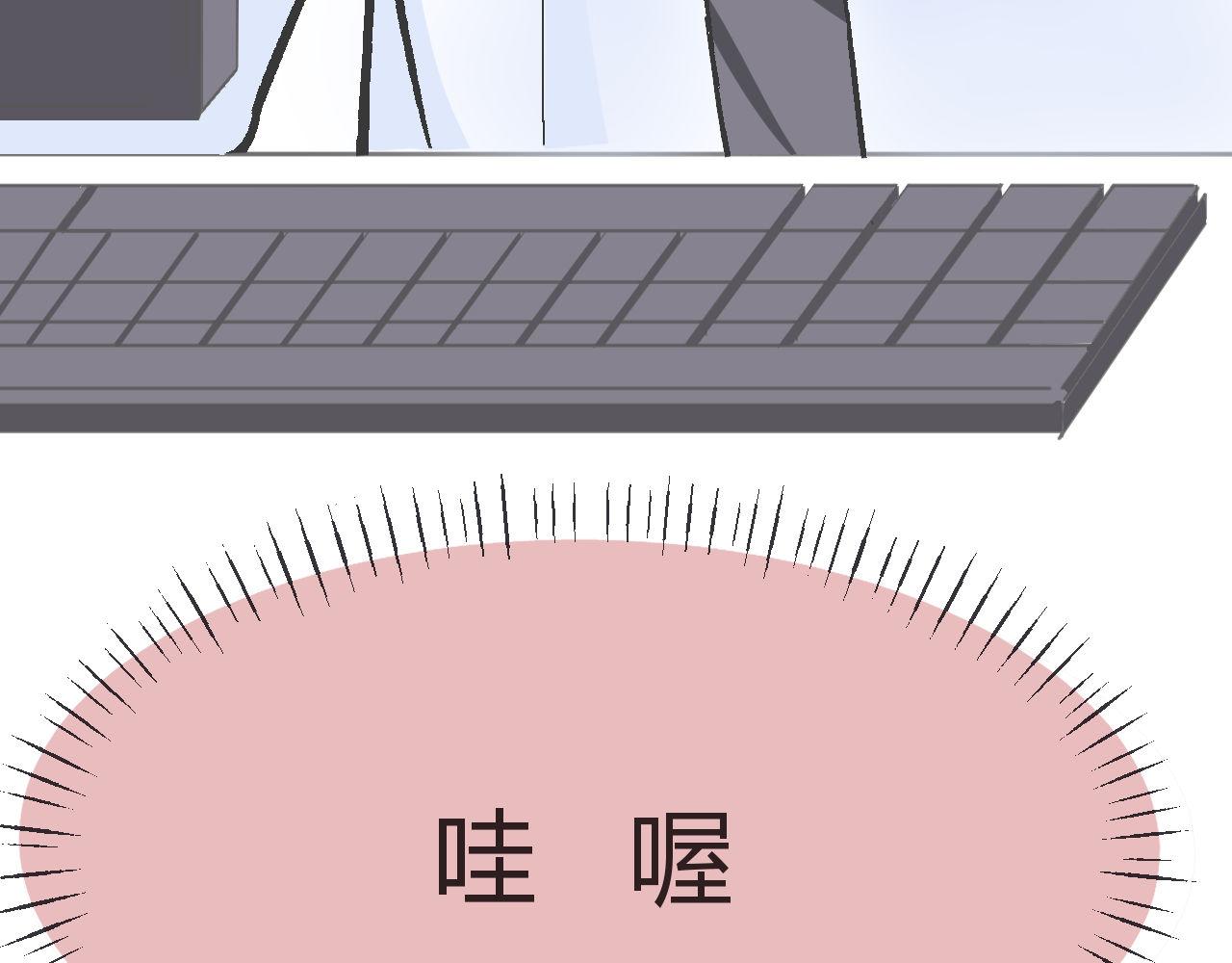 《双箭头》双箭头第6话做梦 第23页