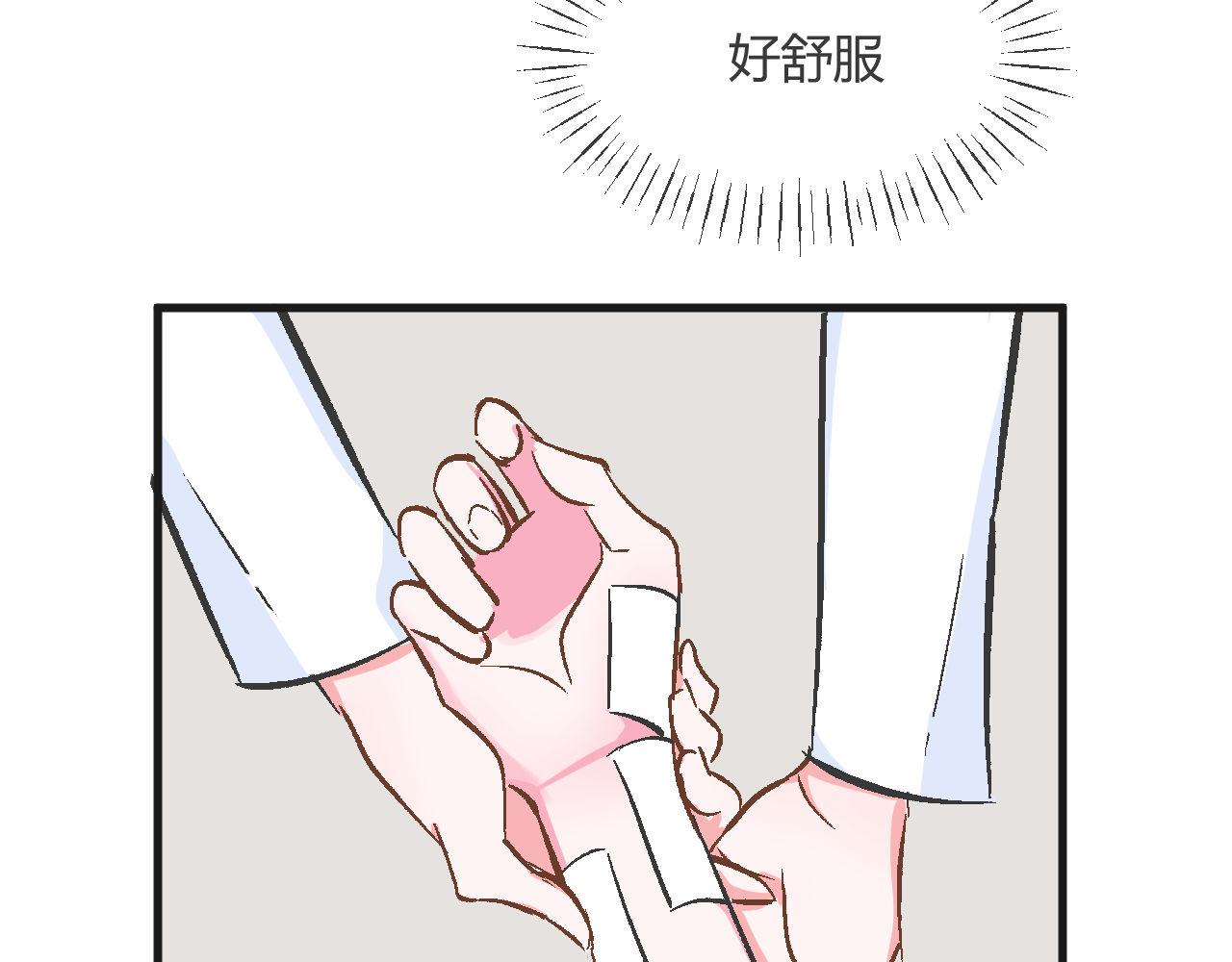 《双箭头》双箭头第6话做梦 第32页