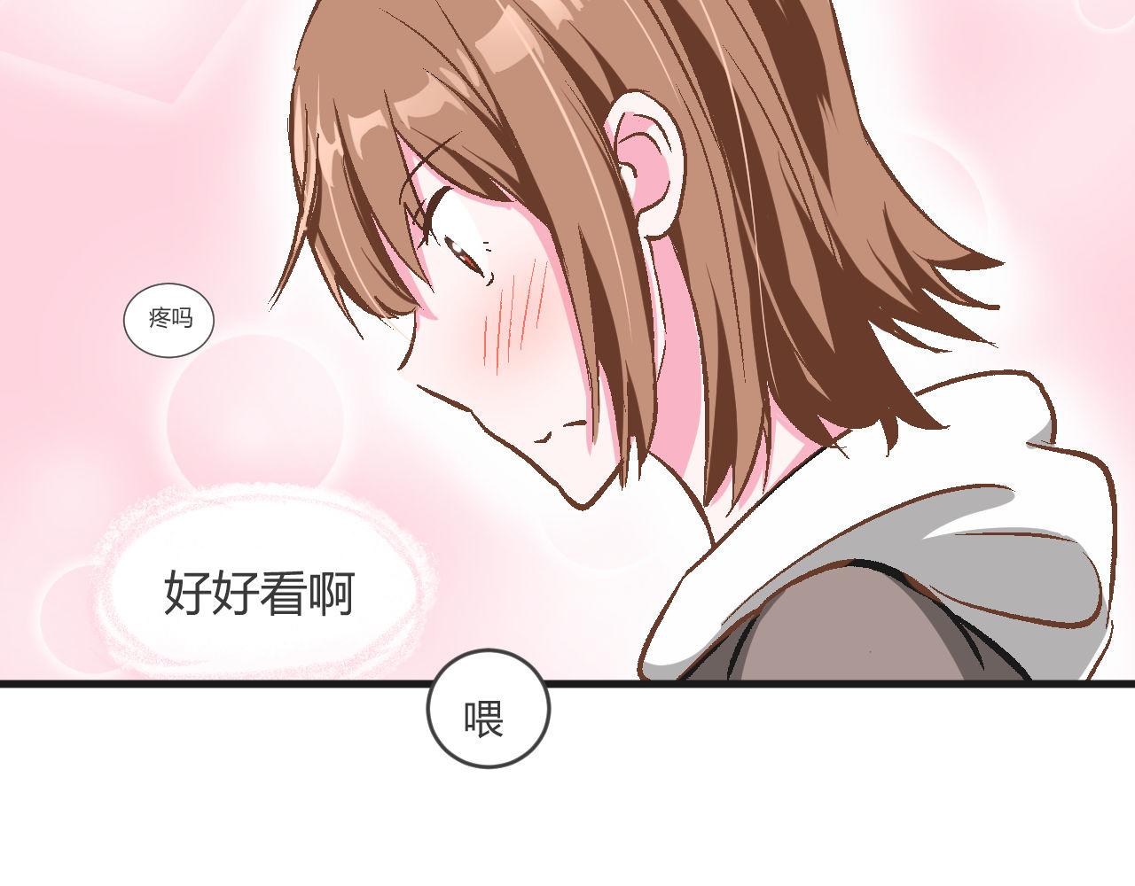 《双箭头》双箭头第6话做梦 第34页