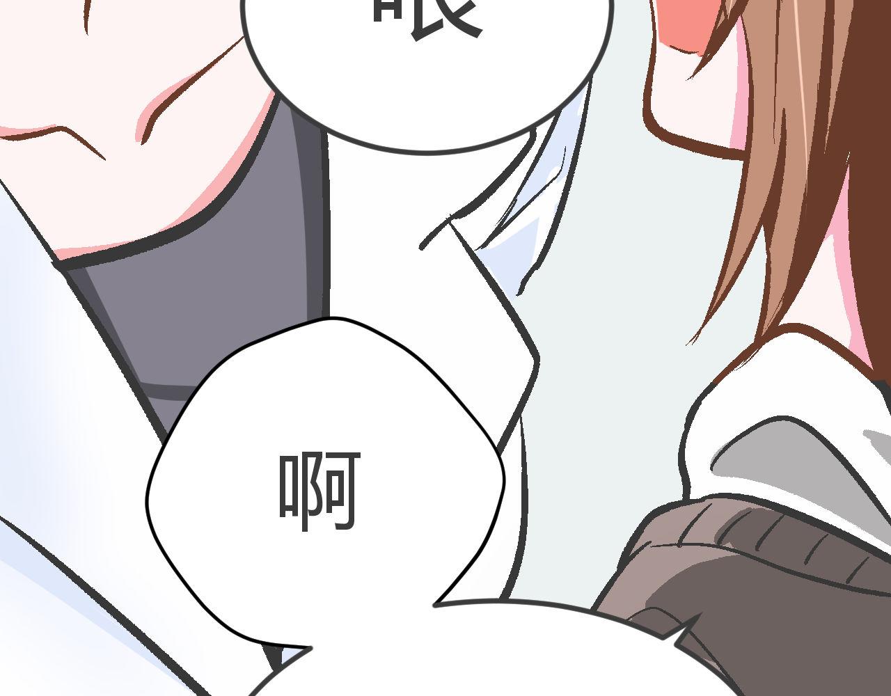 《双箭头》双箭头第6话做梦 第37页