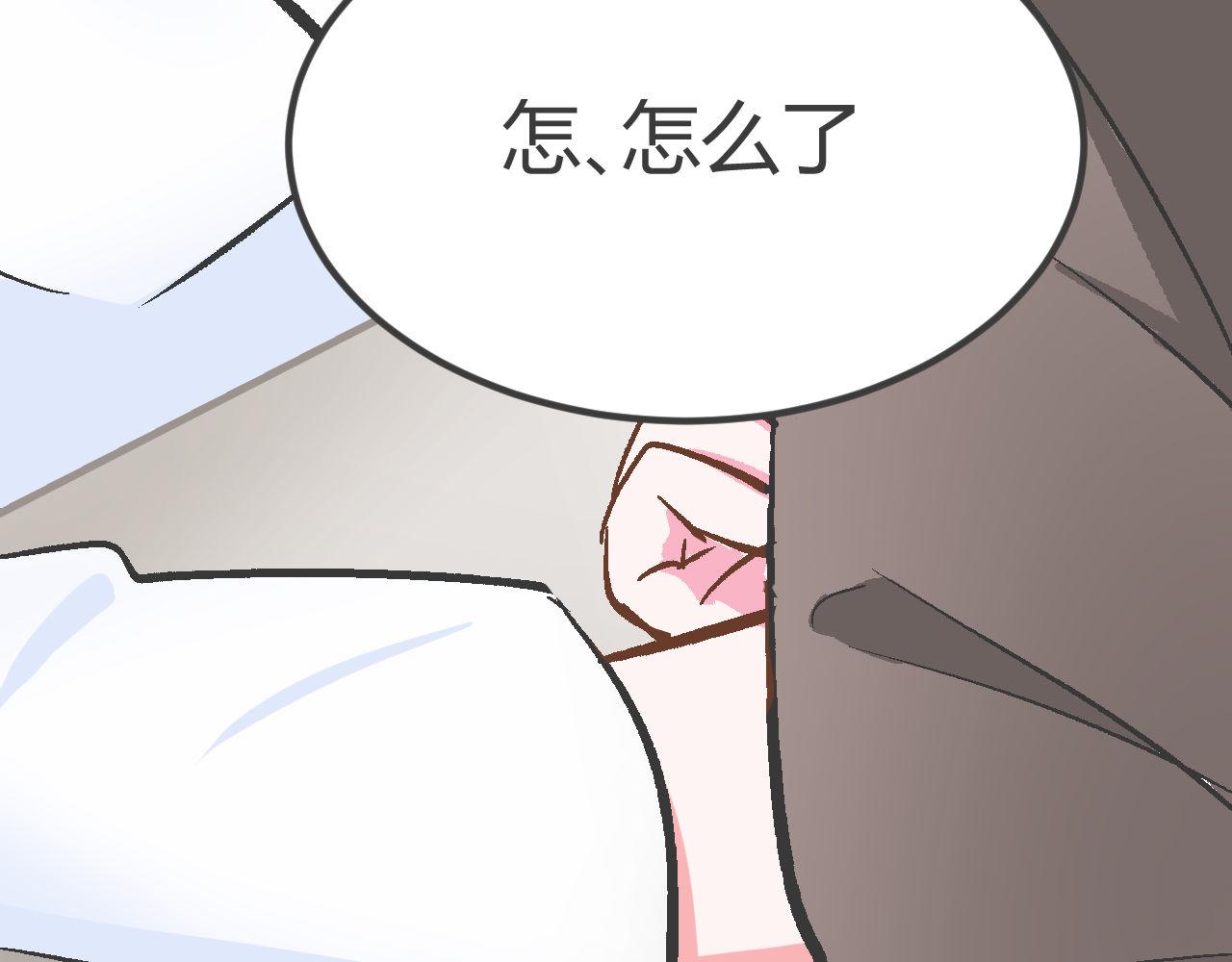 《双箭头》双箭头第6话做梦 第38页