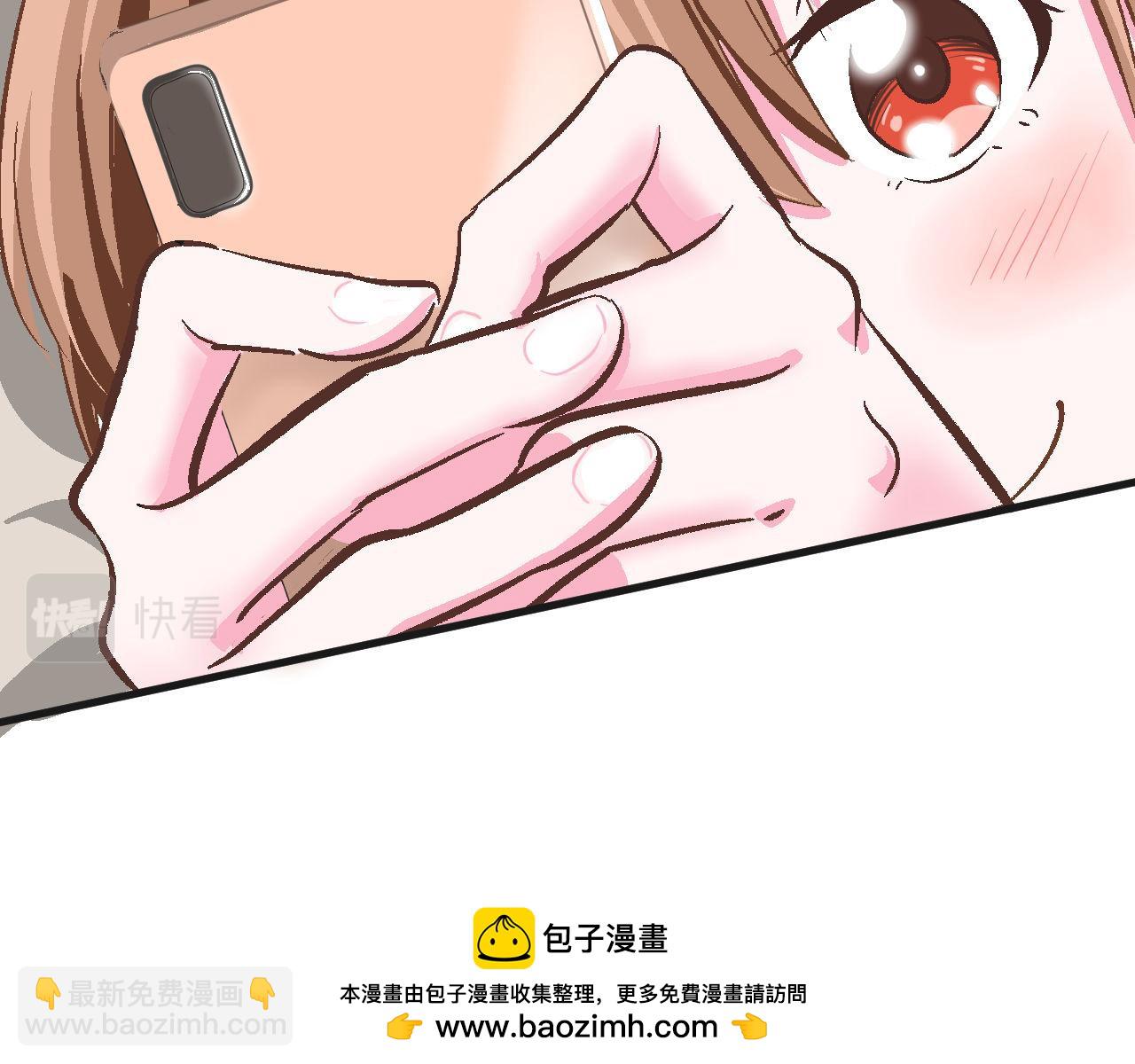 《双箭头》双箭头第6话做梦 第50页
