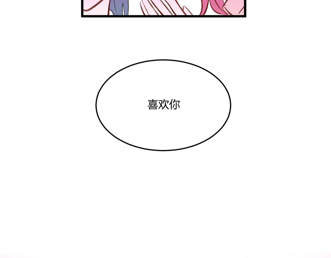 《双箭头》双箭头第3话 第13页