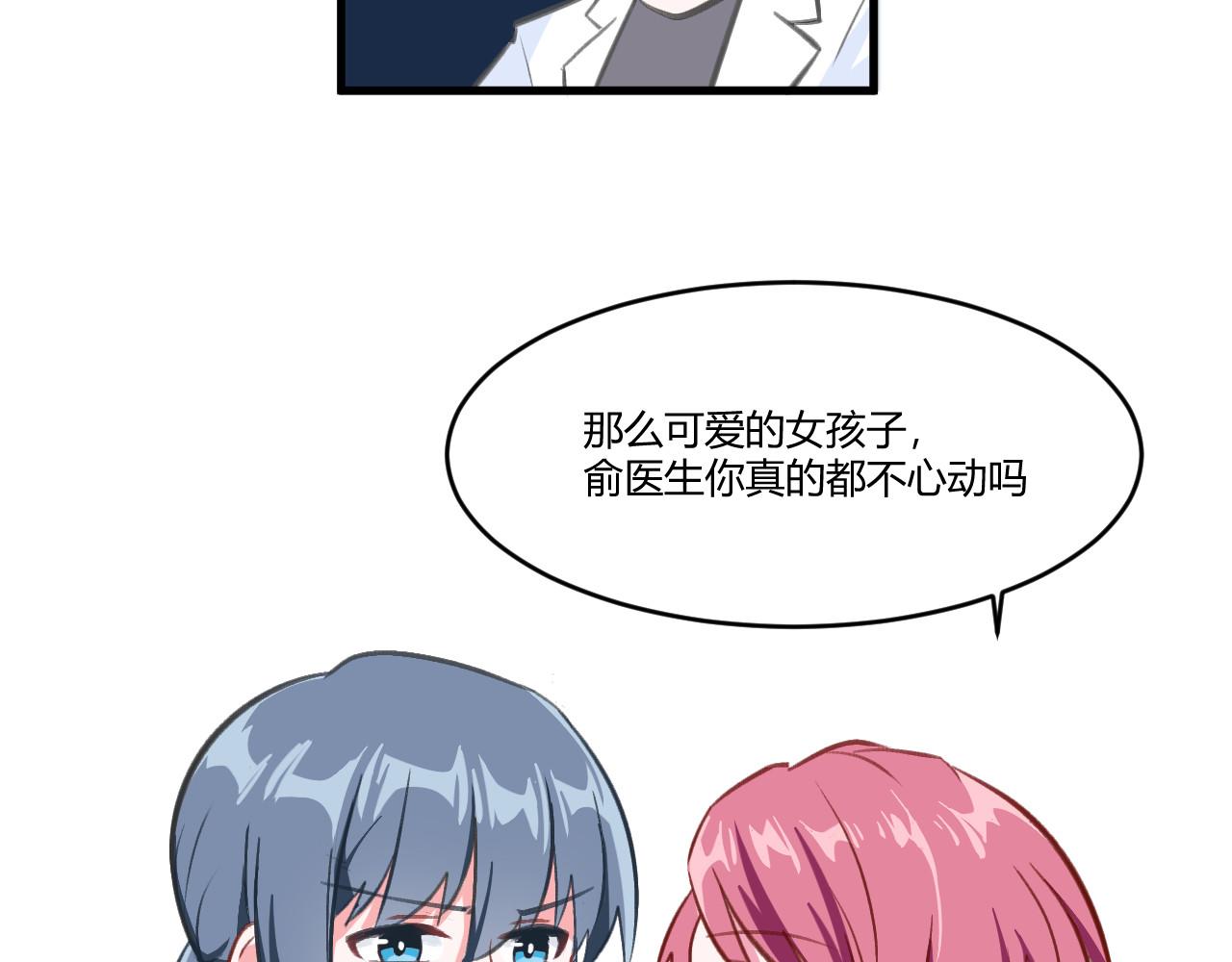 《双箭头》双箭头第3话 第17页