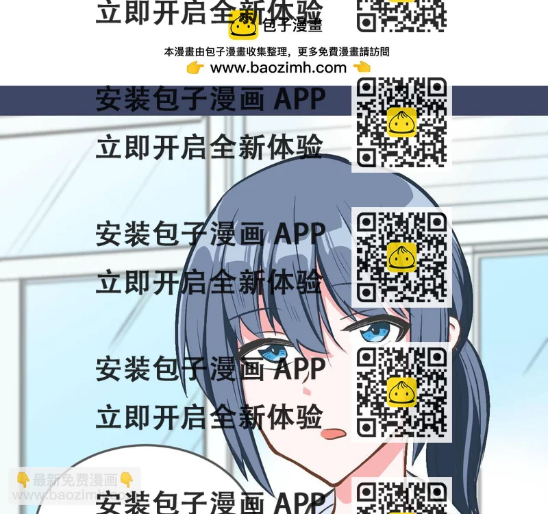《双箭头》双箭头第3话 第2页