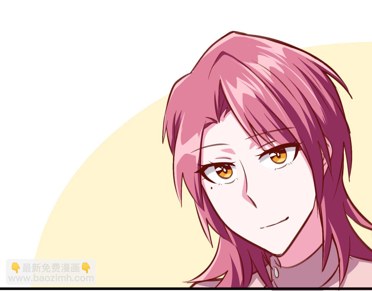 《双箭头》双箭头第3话 第35页