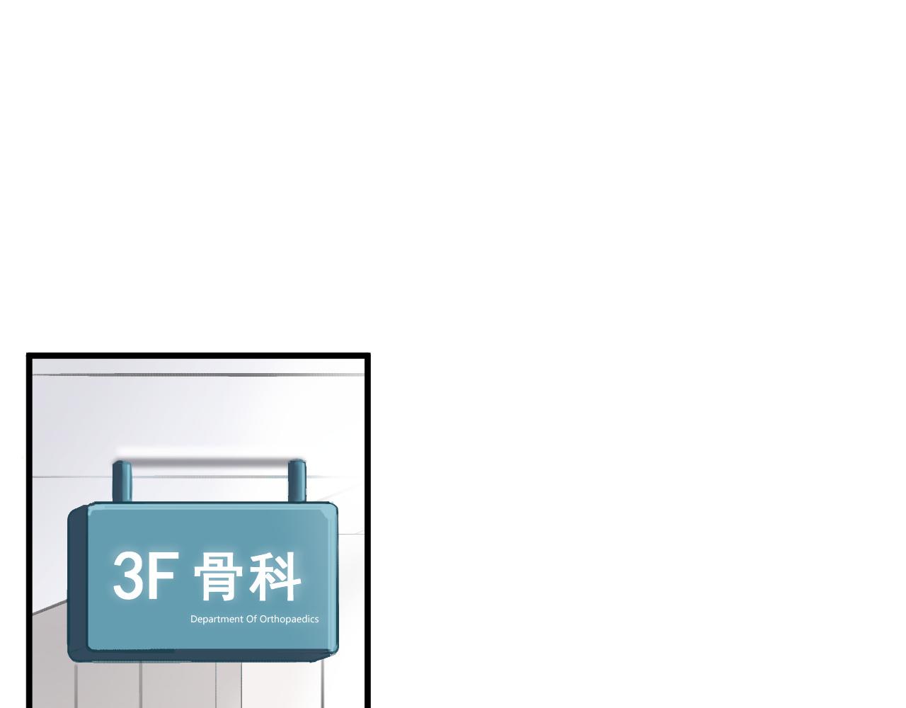 《双箭头》双箭头第3话 第38页