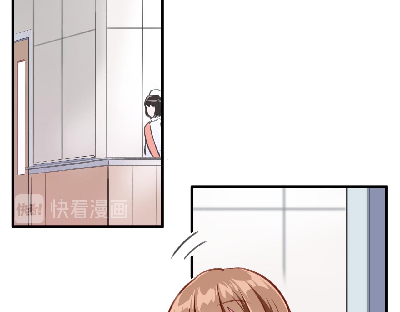 《双箭头》双箭头第3话 第39页