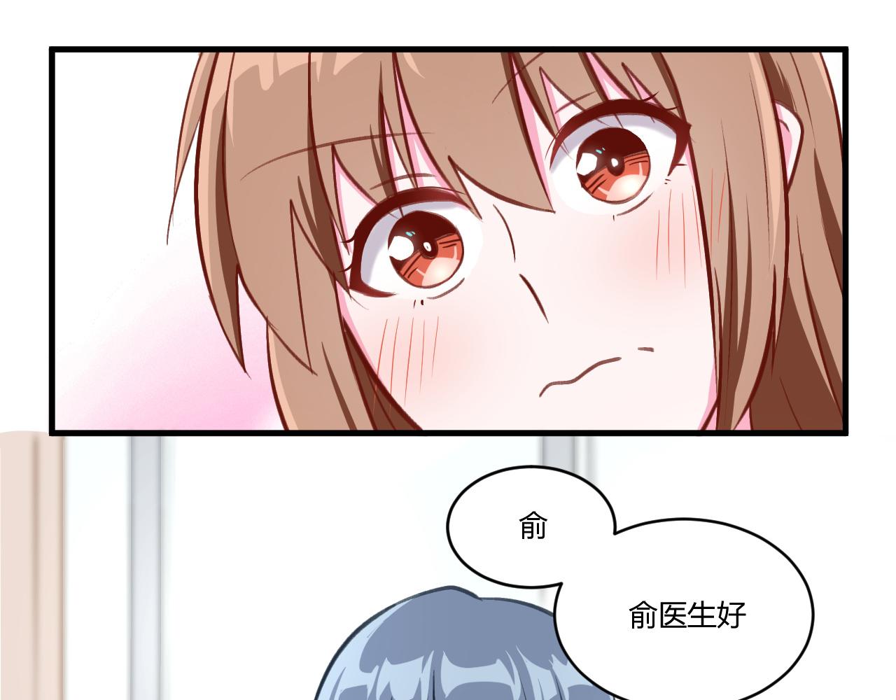 《双箭头》双箭头第3话 第41页