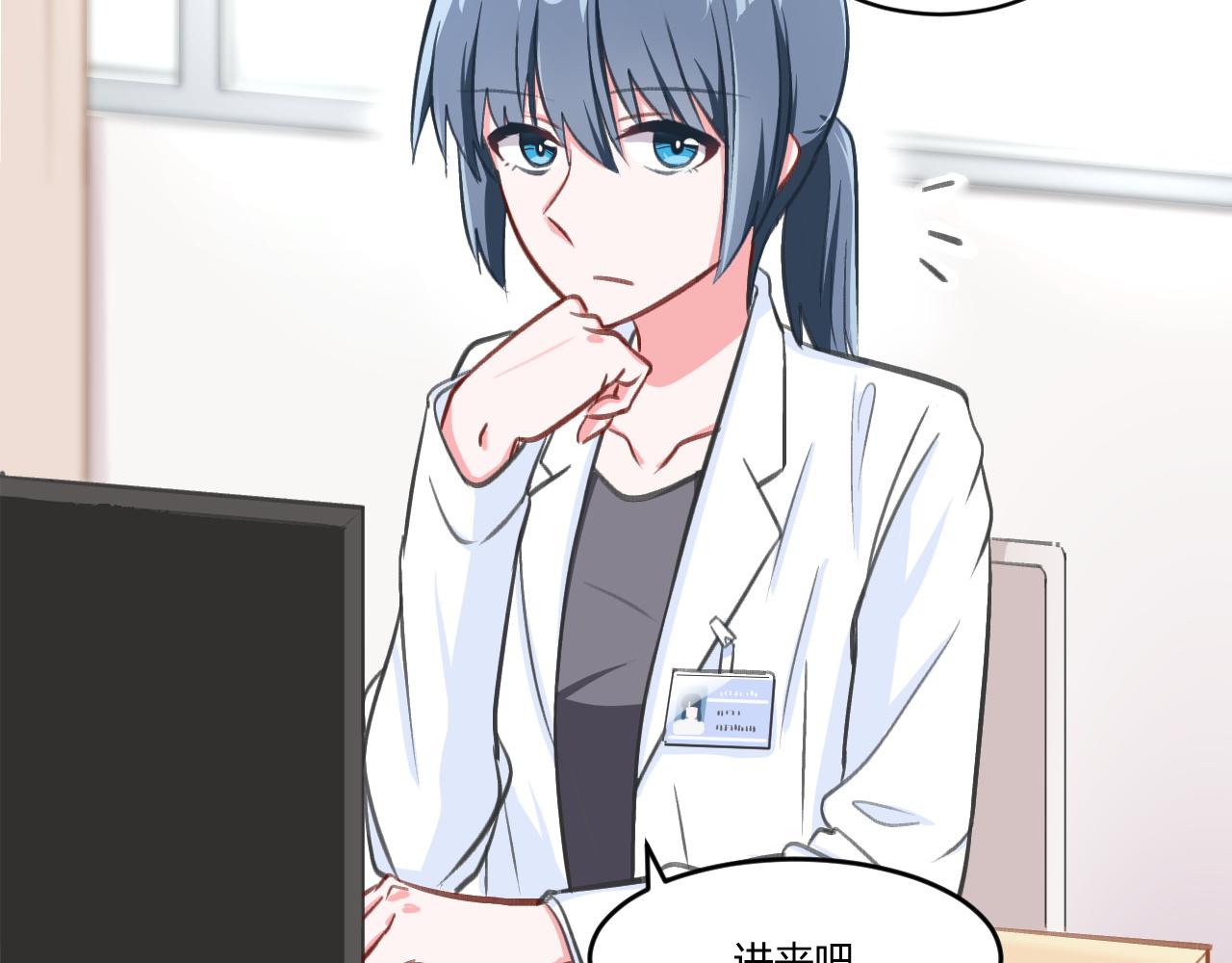 《双箭头》双箭头第3话 第42页