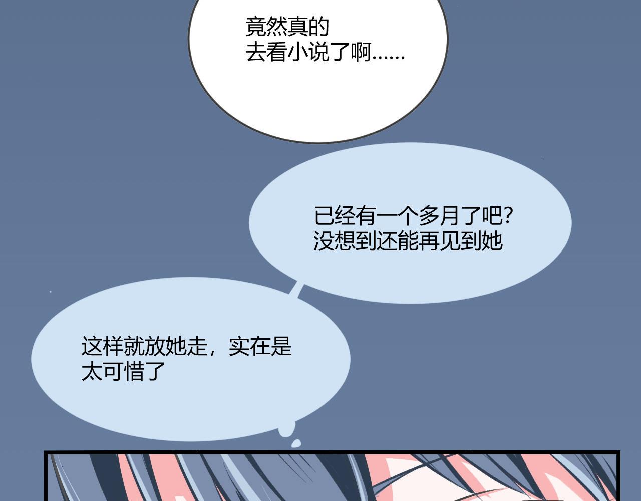 《双箭头》双箭头第3话 第5页