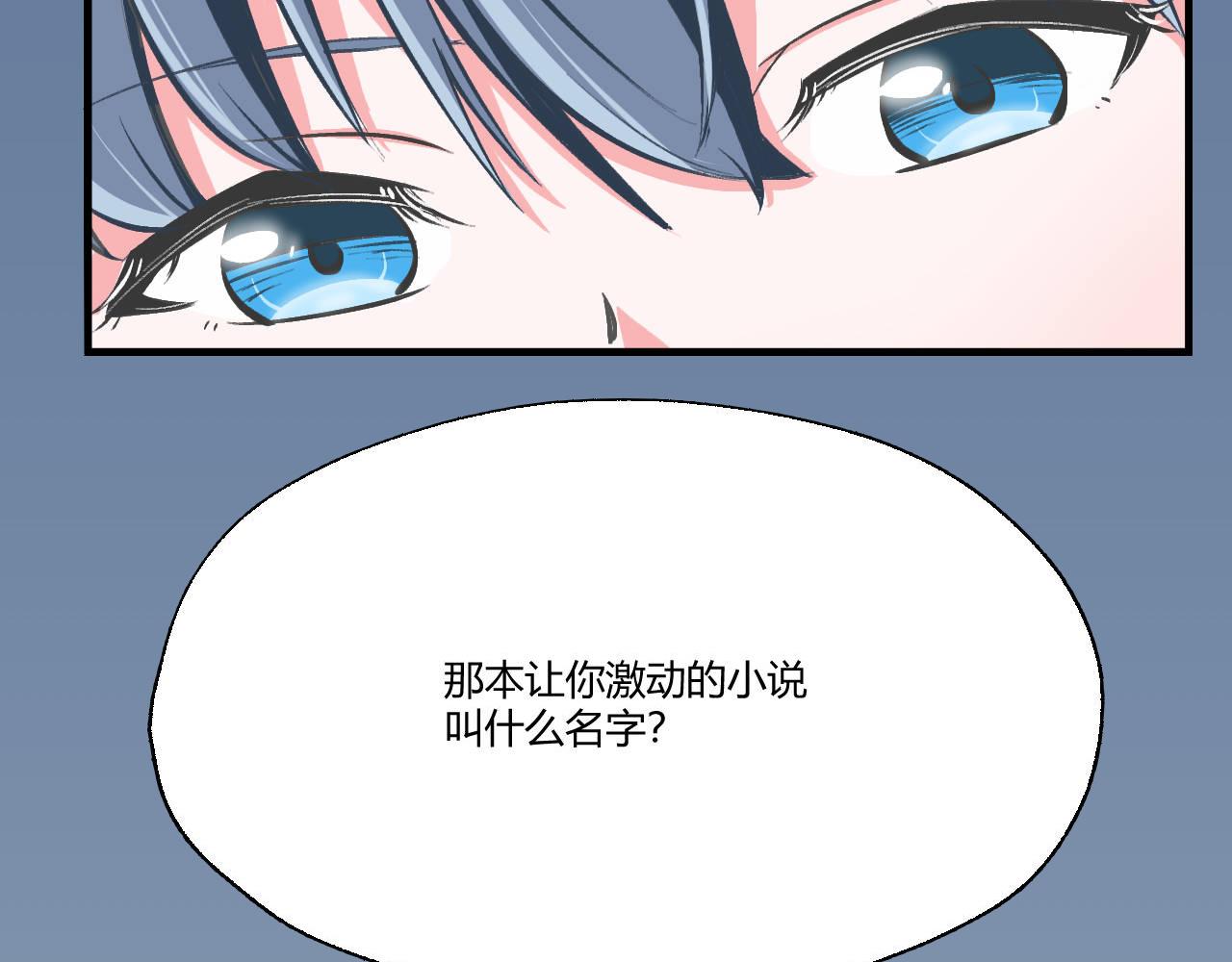 《双箭头》双箭头第3话 第6页