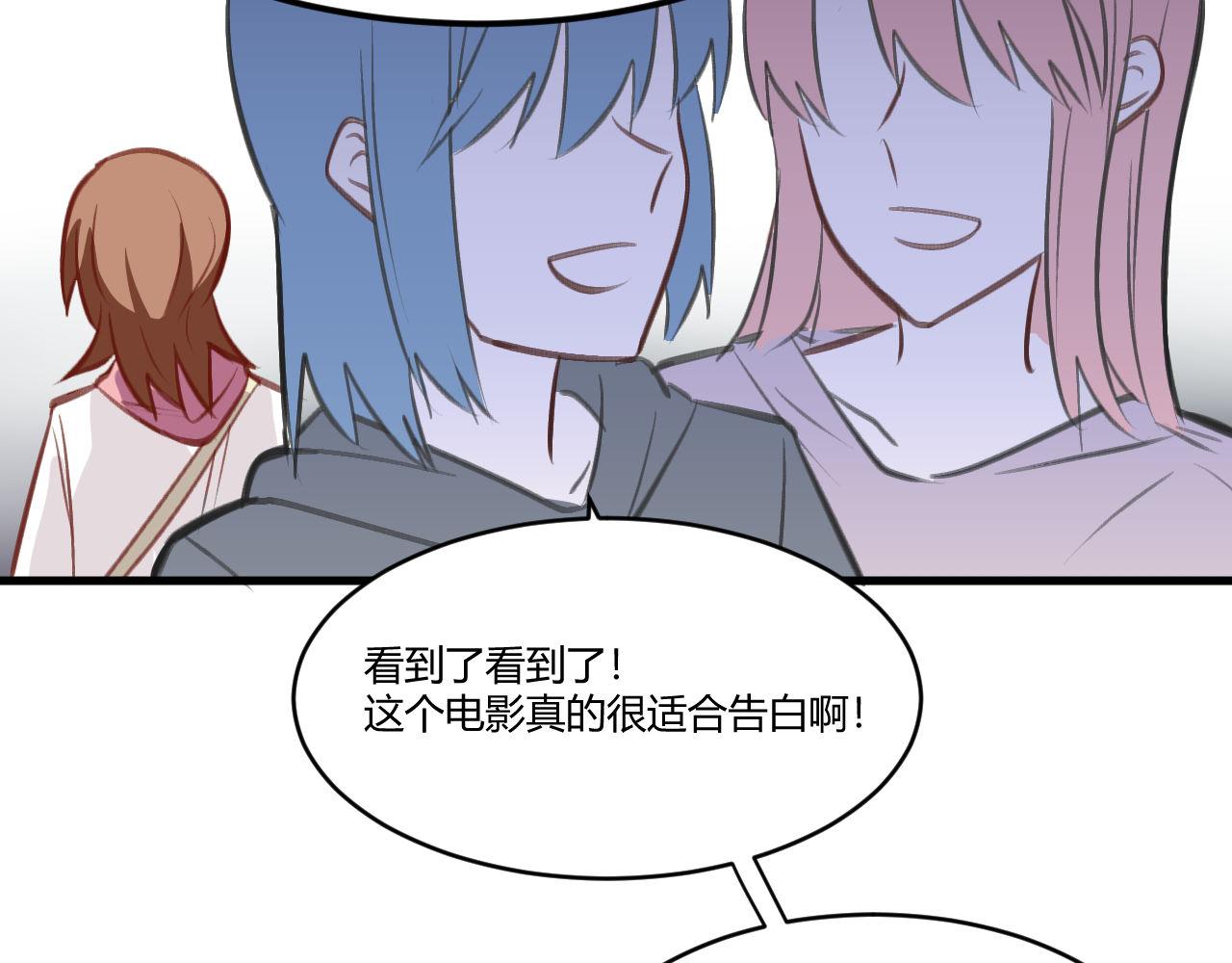 《双箭头》双箭头第4话 可乐 第10页