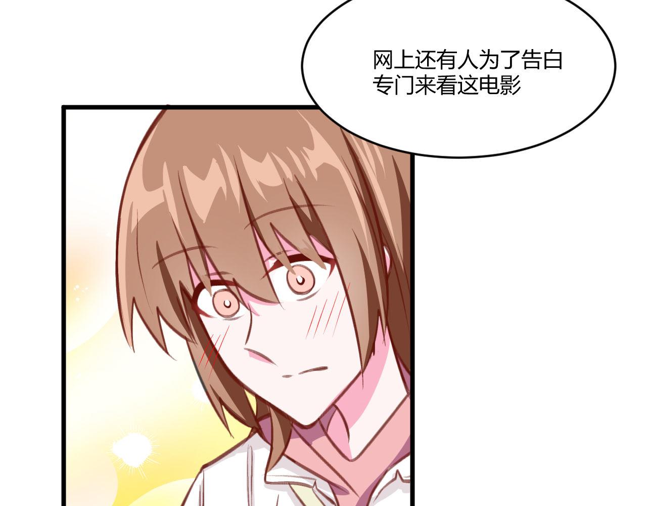 《双箭头》双箭头第4话 可乐 第11页