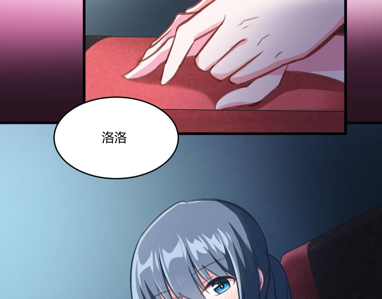 《双箭头》双箭头第4话 可乐 第13页