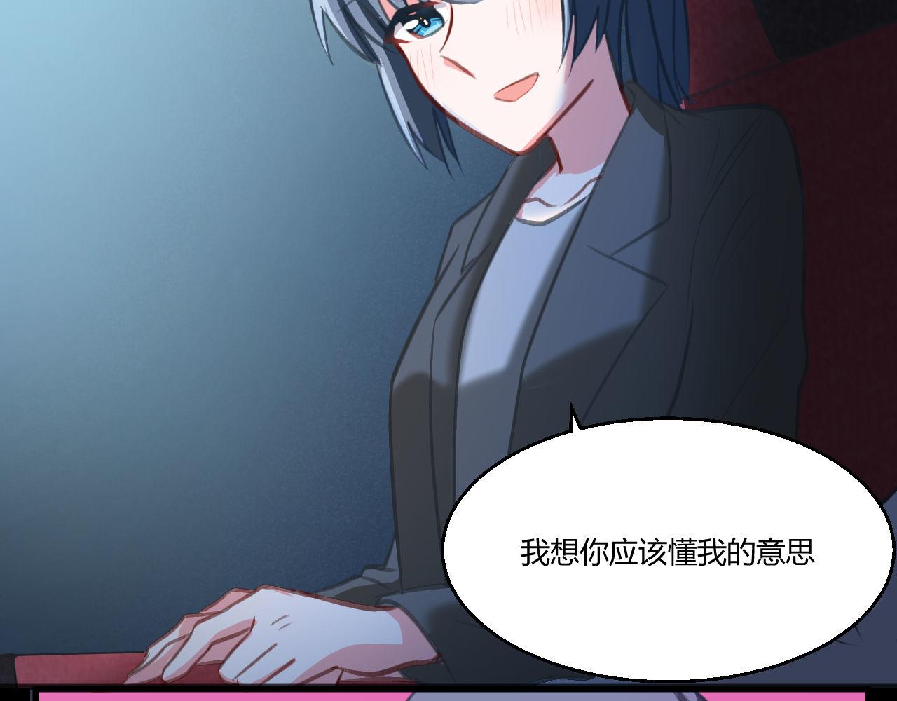 《双箭头》双箭头第4话 可乐 第14页