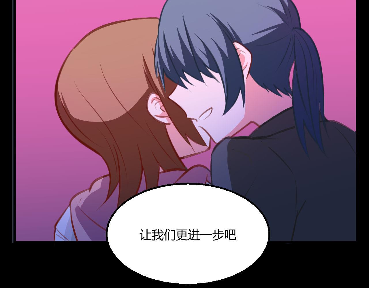 《双箭头》双箭头第4话 可乐 第15页