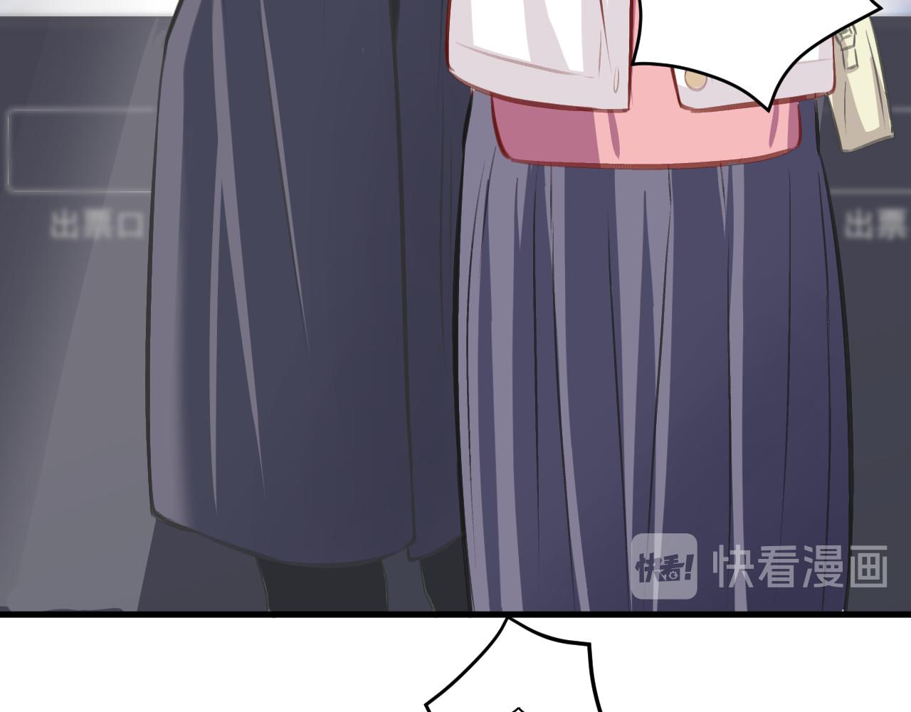 《双箭头》双箭头第4话 可乐 第20页