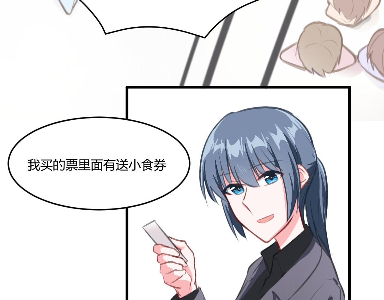 《双箭头》双箭头第4话 可乐 第25页