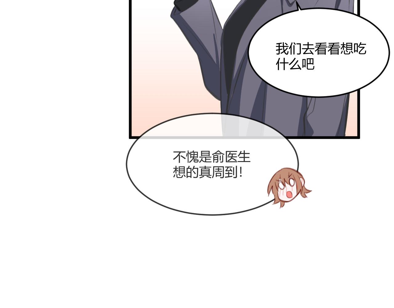《双箭头》双箭头第4话 可乐 第26页