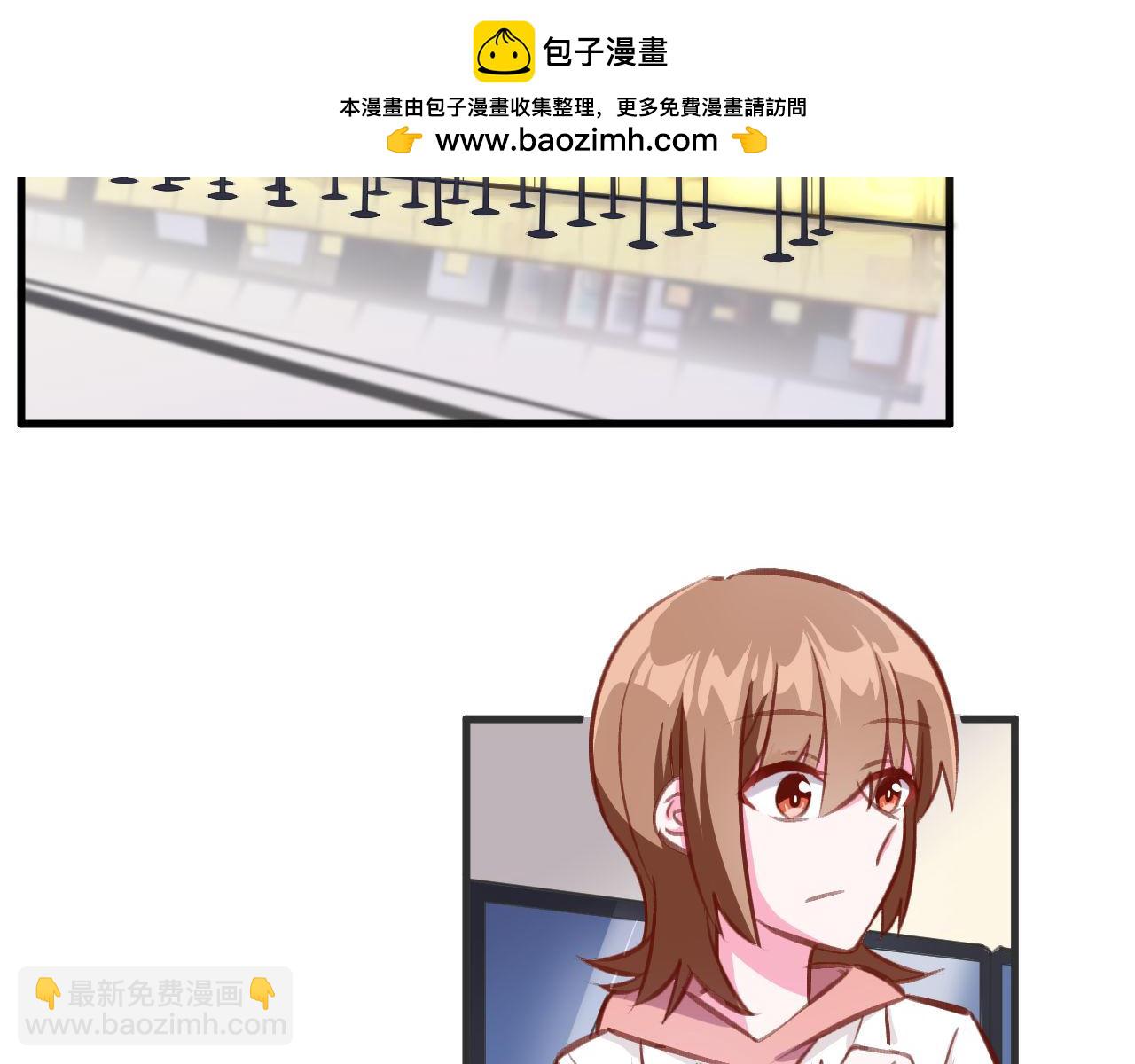 《双箭头》双箭头第4话 可乐 第2页