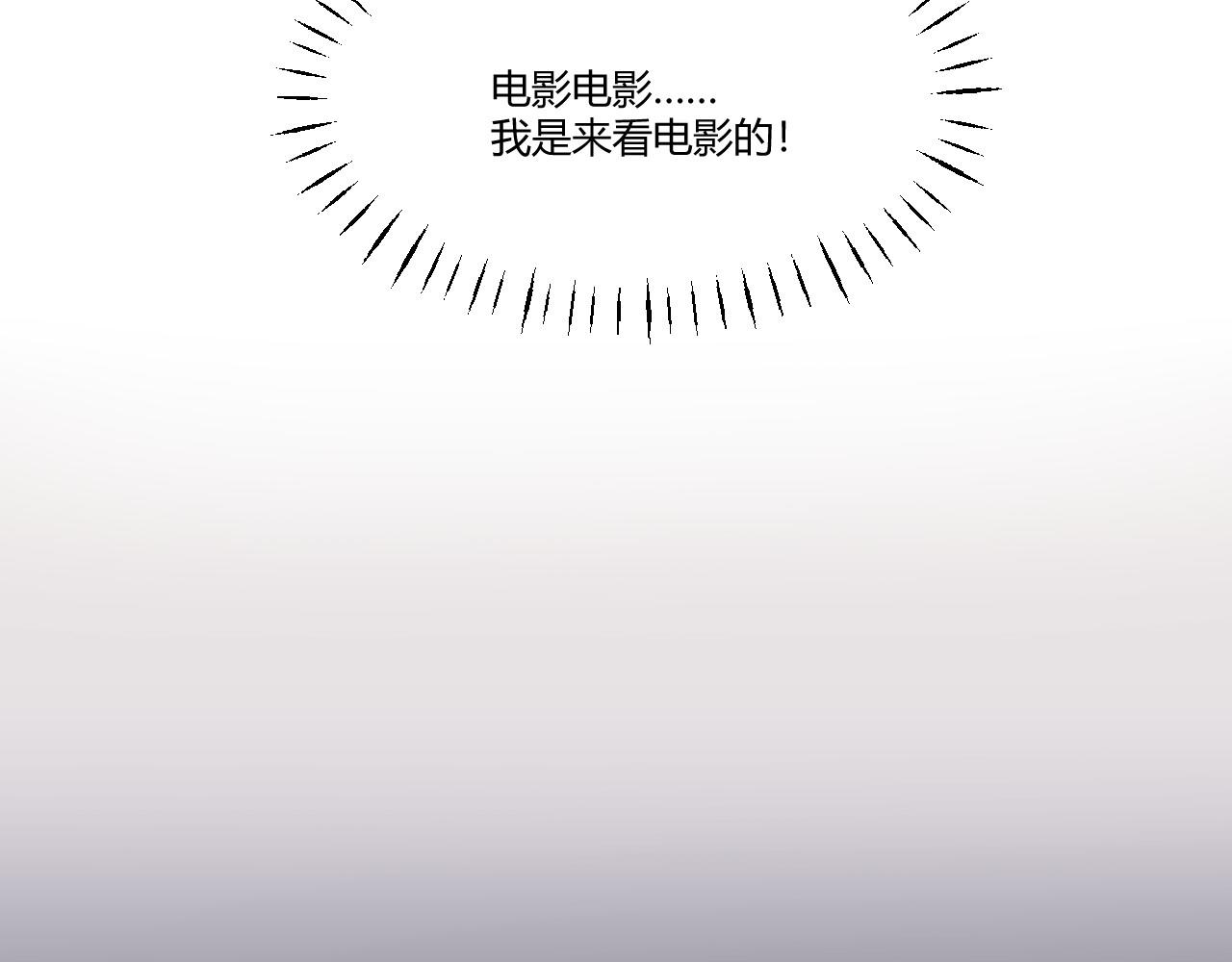 《双箭头》双箭头第4话 可乐 第34页