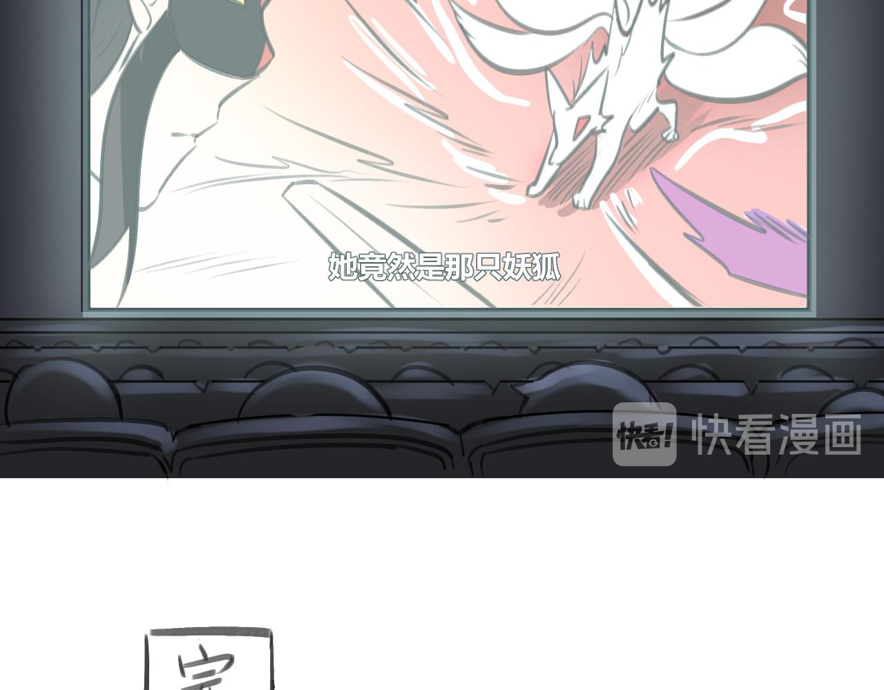 《双箭头》双箭头第4话 可乐 第36页