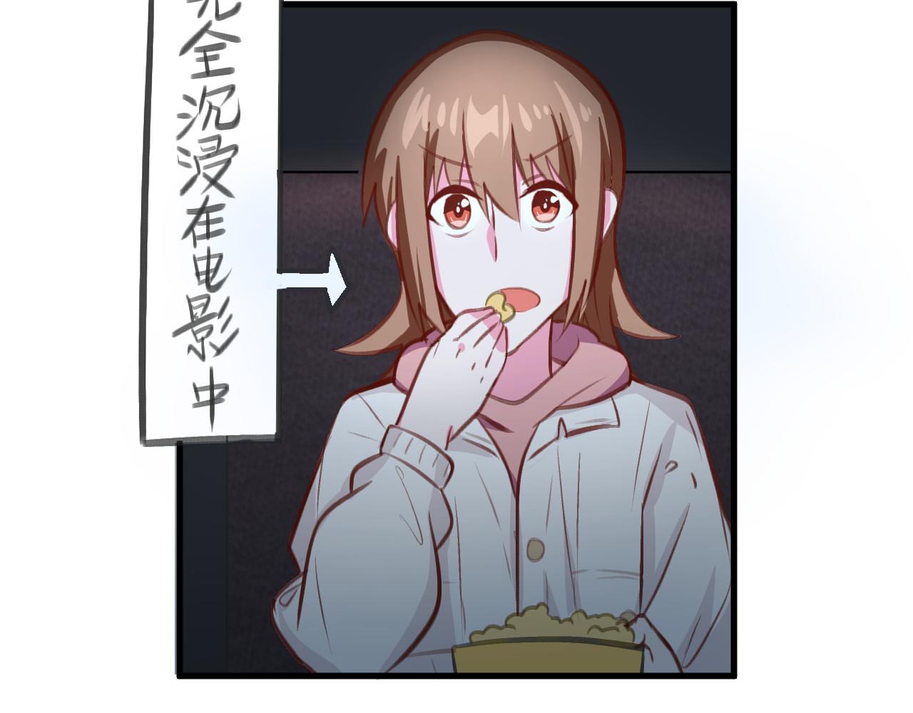 《双箭头》双箭头第4话 可乐 第37页