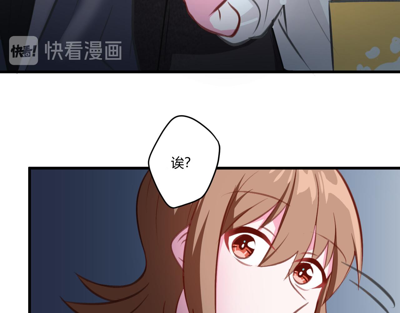 《双箭头》双箭头第4话 可乐 第44页