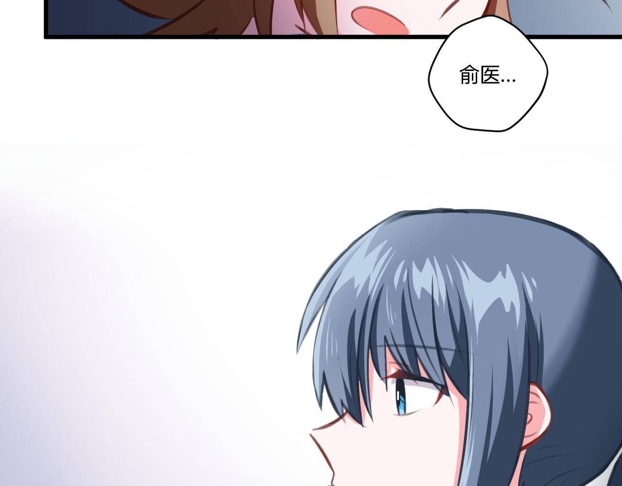 《双箭头》双箭头第4话 可乐 第45页