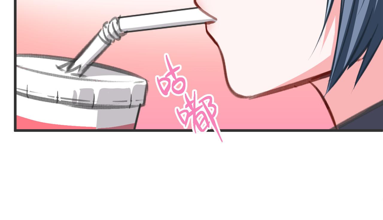 《双箭头》双箭头第4话 可乐 第48页