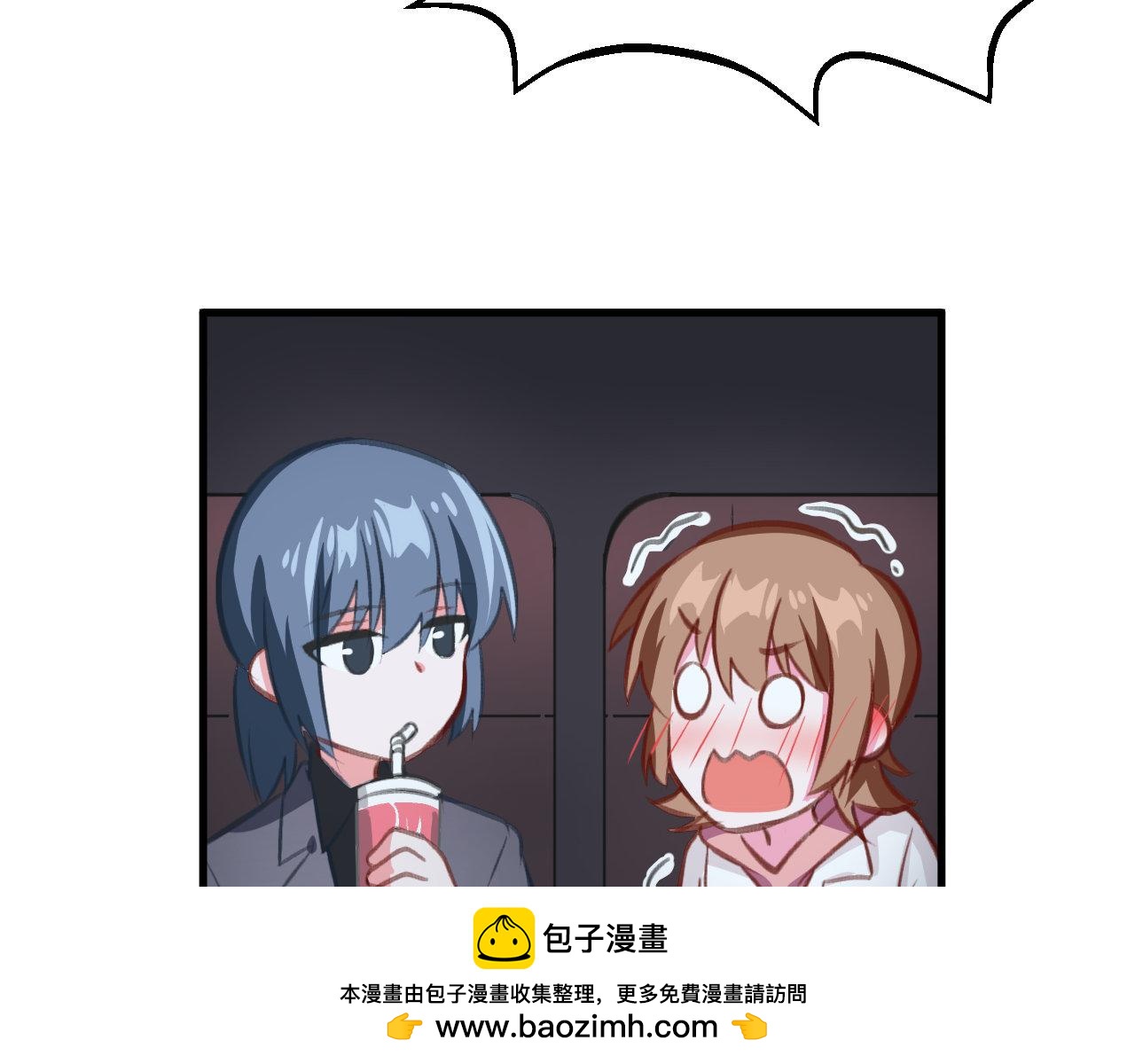 《双箭头》双箭头第4话 可乐 第50页