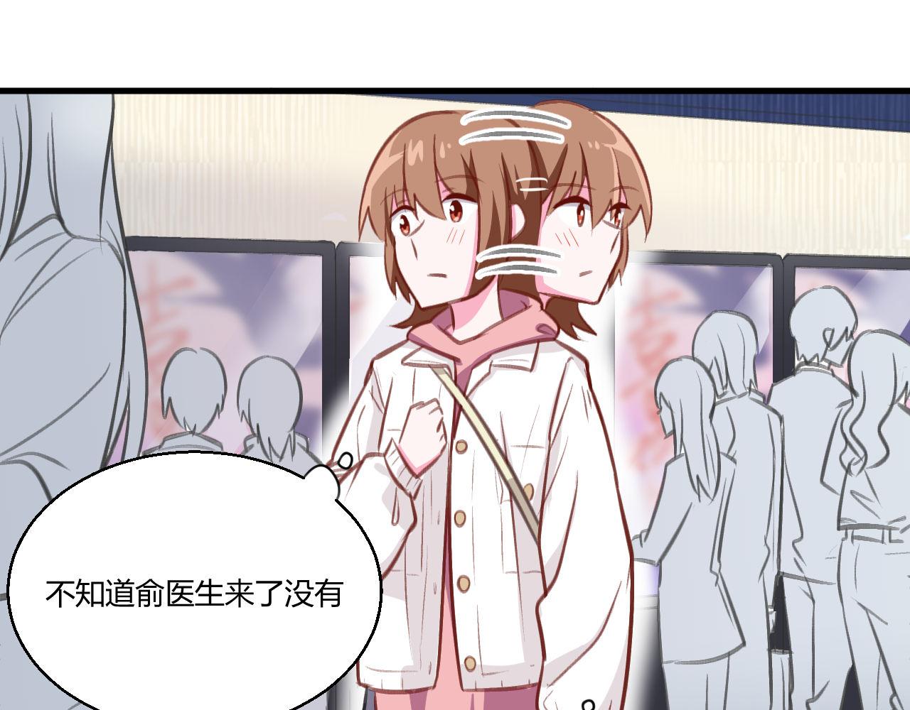 《双箭头》双箭头第4话 可乐 第8页