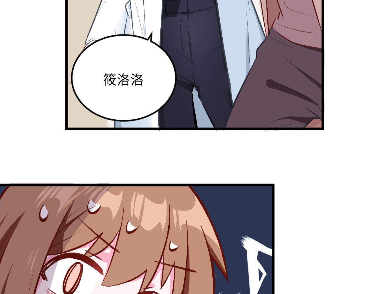 《双箭头》第7话医患关系 第18页