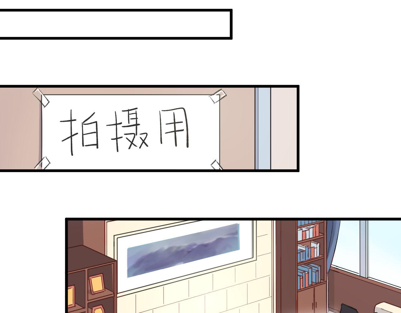 《双箭头》第7话医患关系 第30页