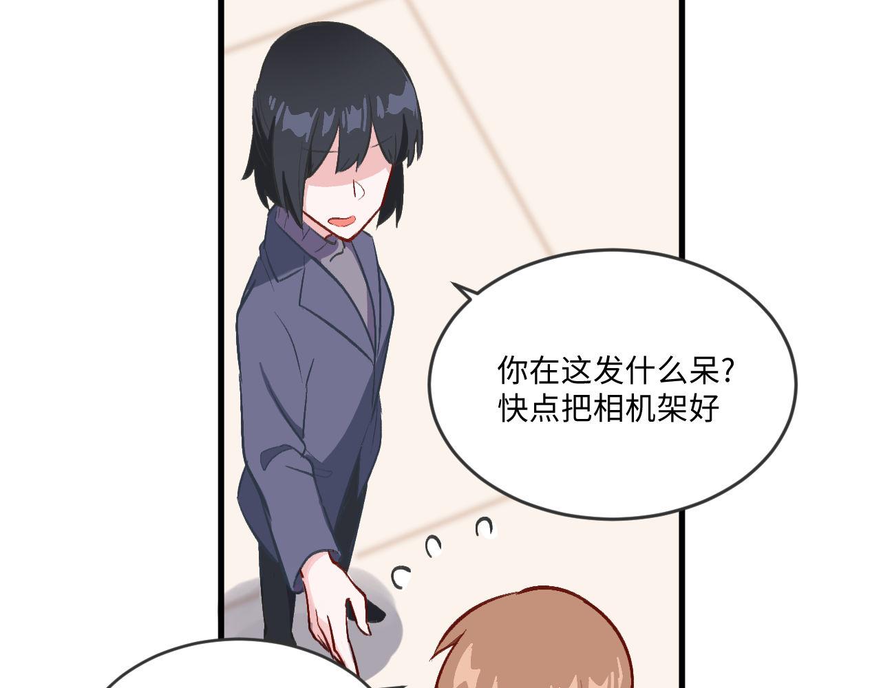 《双箭头》第7话医患关系 第34页