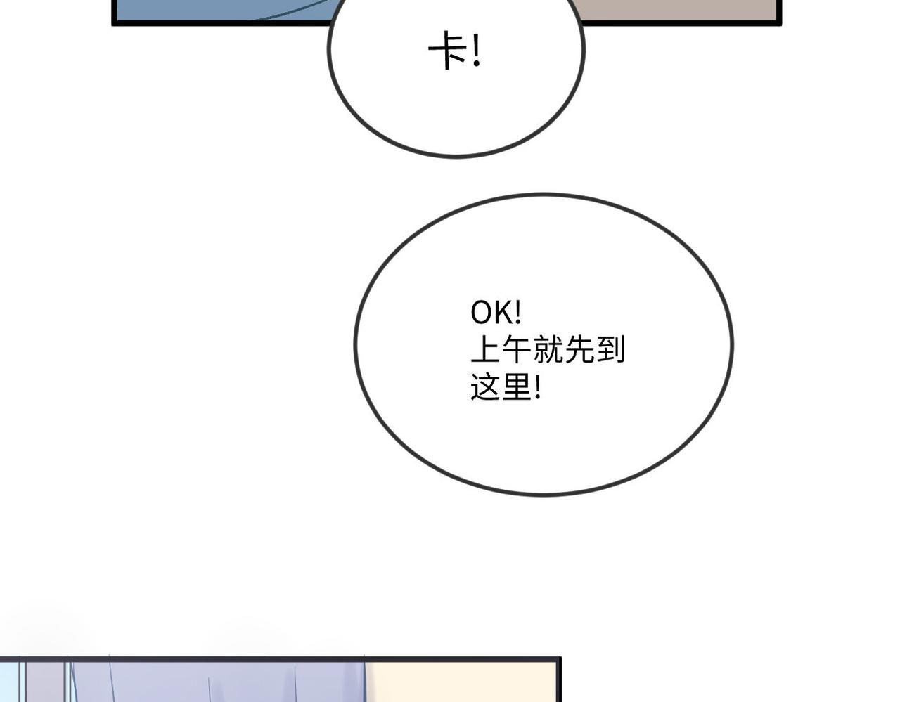 《双箭头》第7话医患关系 第40页